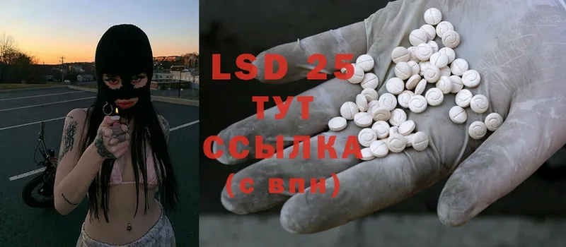 LSD-25 экстази ecstasy  Горно-Алтайск 